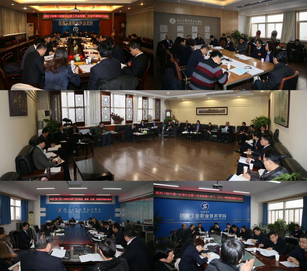 各代表团分组审议