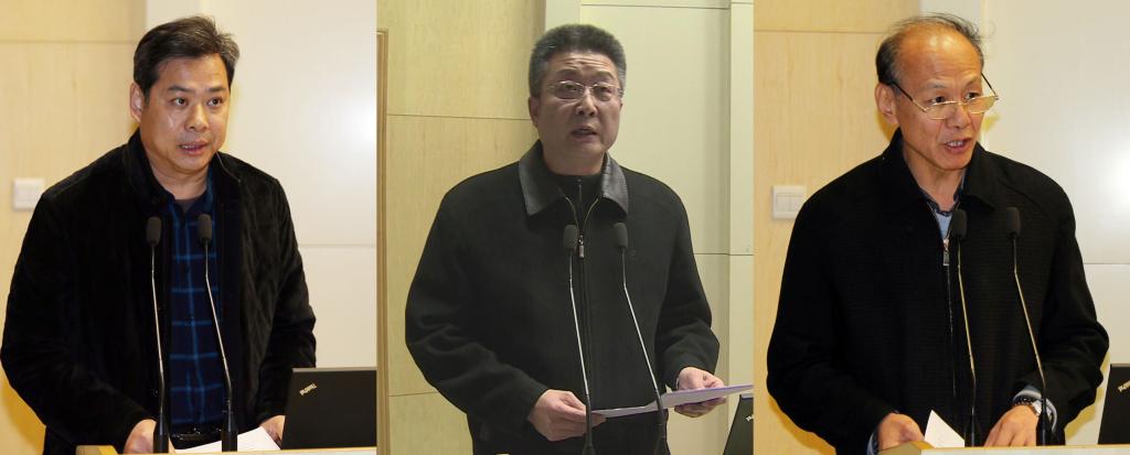 土木、财经和文体专业委员会作大会交流