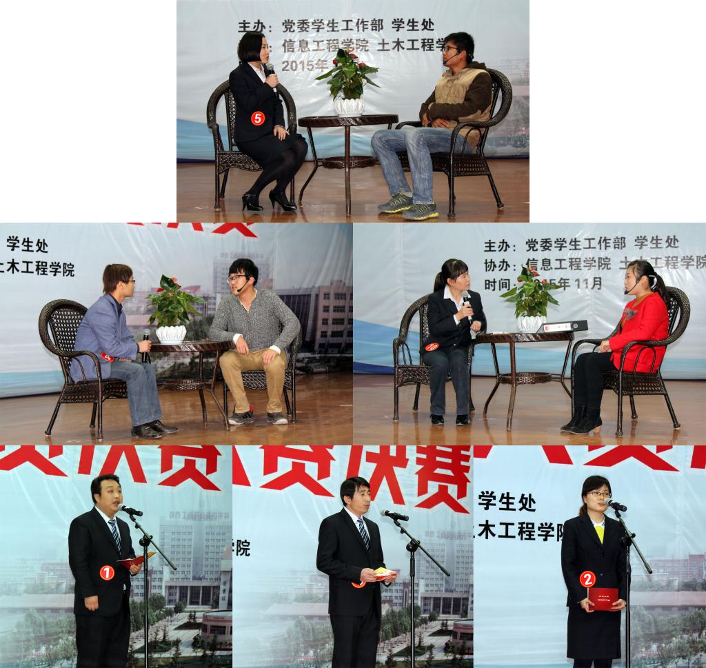 参赛选手进行主题演讲和谈心谈话两环节比赛