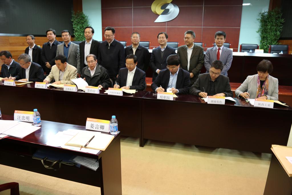 张晓云院长同其他试点院校院长与中国有色集团签约