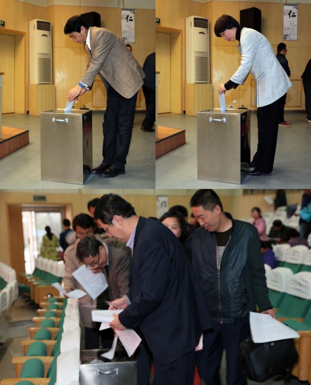 与会人员投下民主推荐票