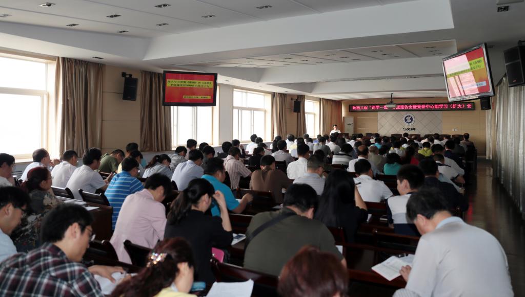 纪委书记康强传达上级关于党员领导干部违纪违规情况的通报