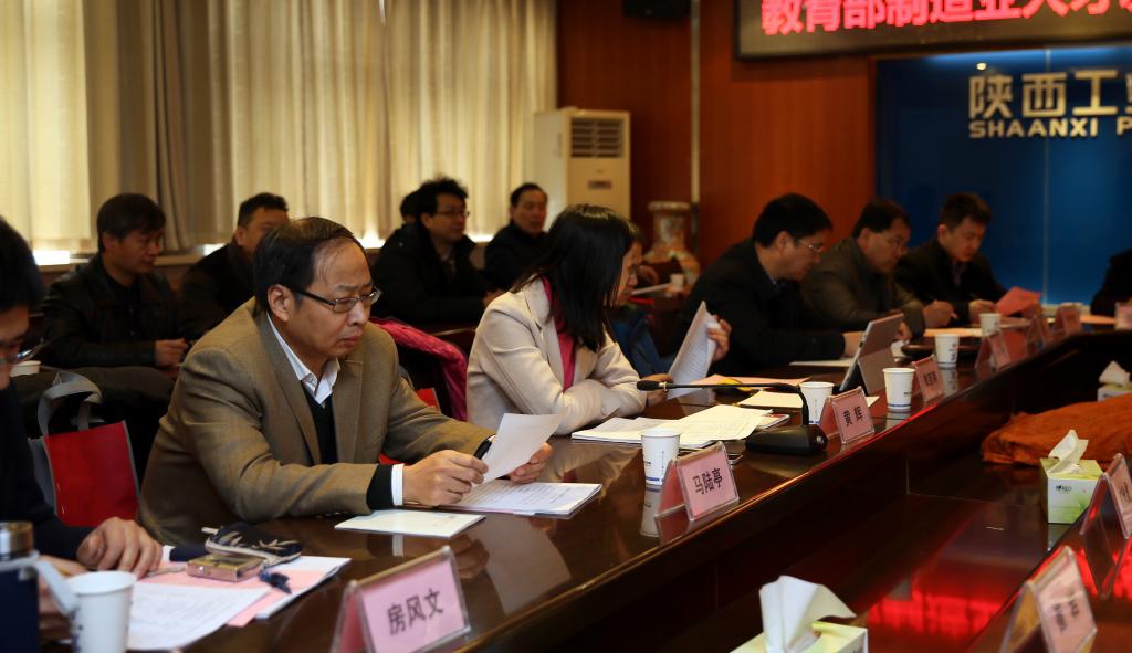 教育部《制造业人才发展规划》编制工作调研组一行