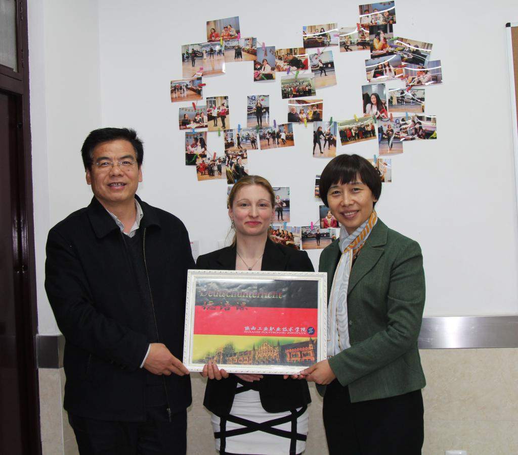 学院领导与德语外教合影