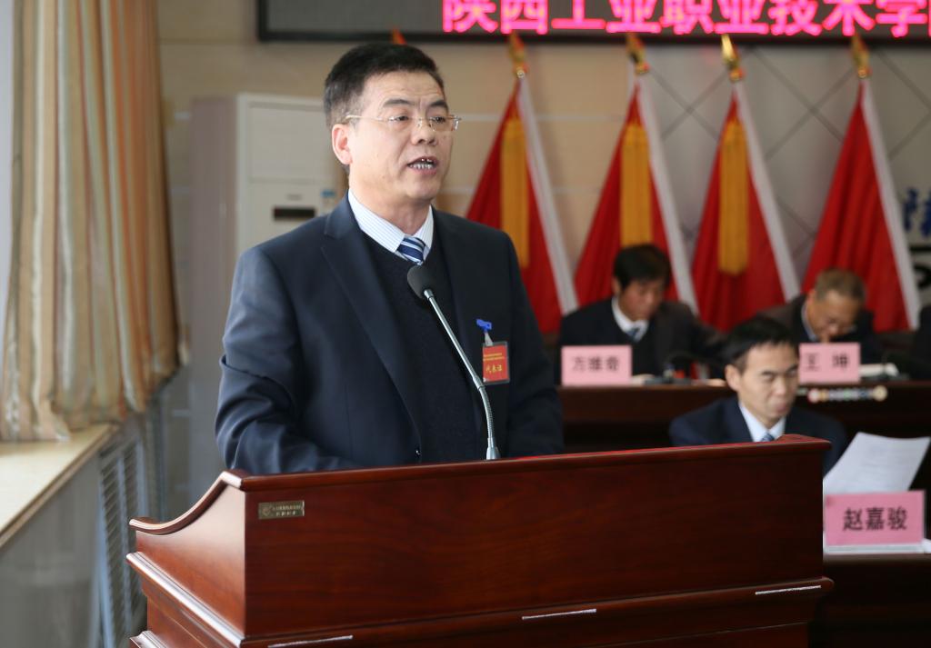 纪委书记刘永亮同志作《学院“十三五”教育事业发展规划的说明》