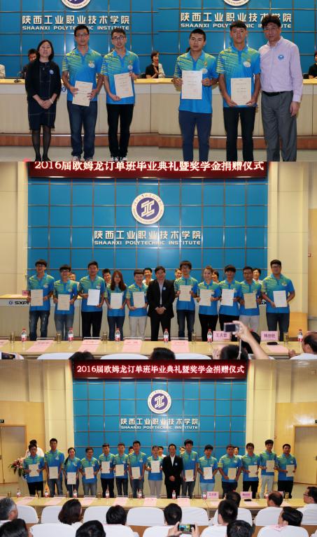 欧姆龙各分公司向入职学生颁发结业证书