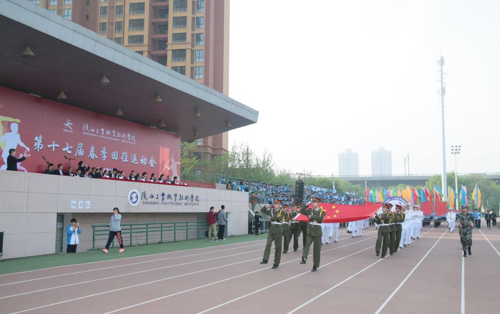 国旗、校旗、会徽方阵正步经过主席台