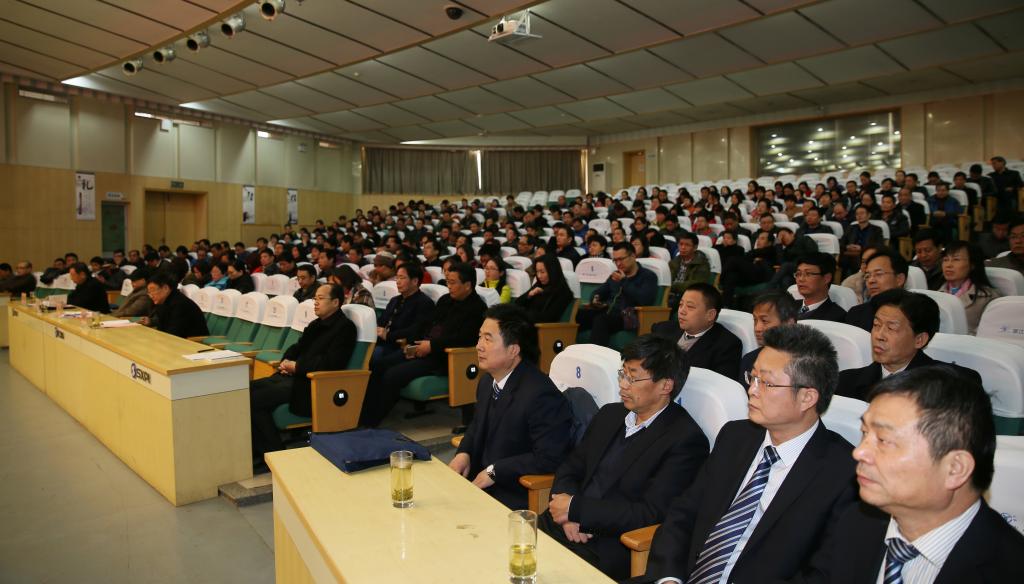 340余人参加会议