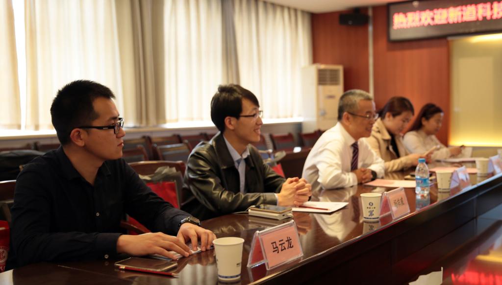 新道科技股份有限公司一行