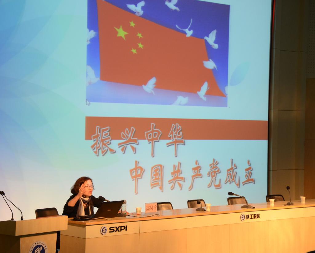 爱国教育社成立