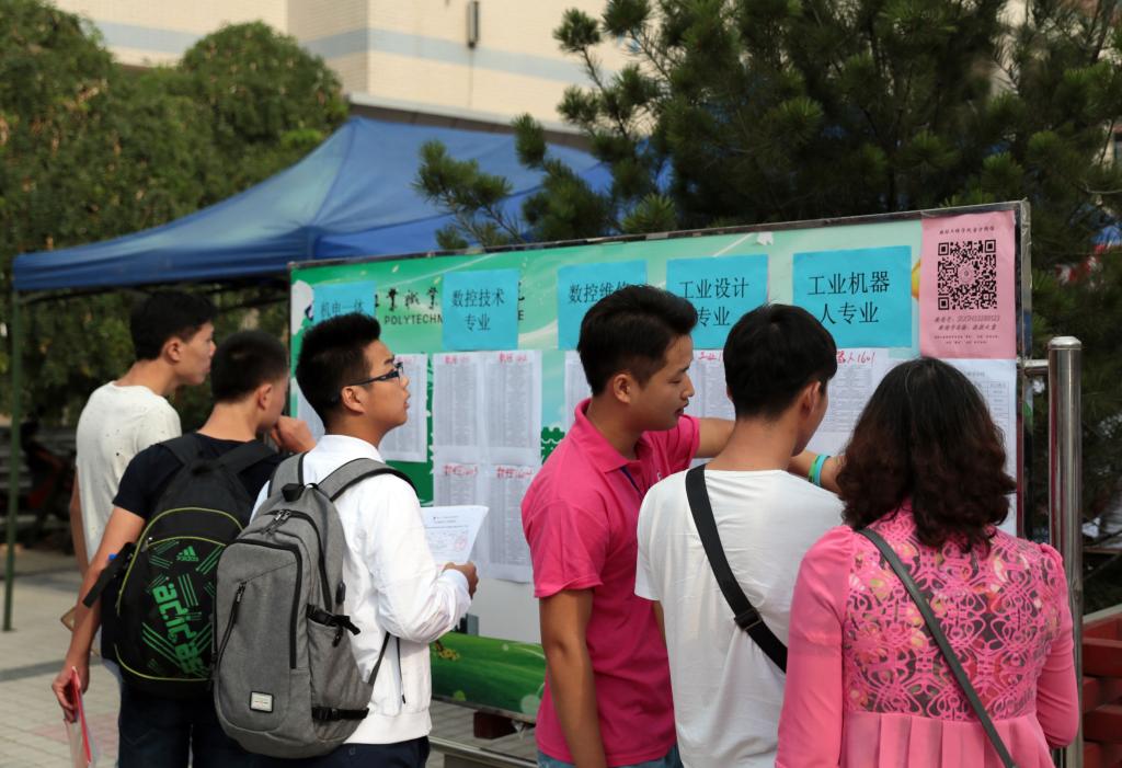 查看新生分班名单