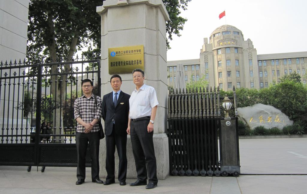 我院与西安索菲特人民大厦举行共建校外实训基地挂牌仪式