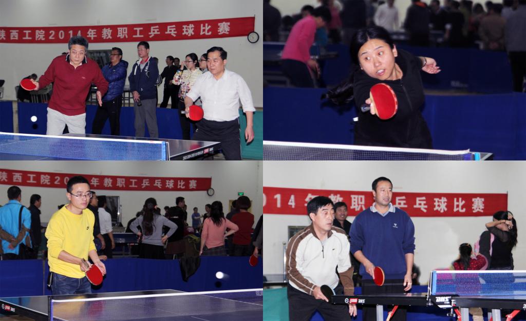比赛瞬间