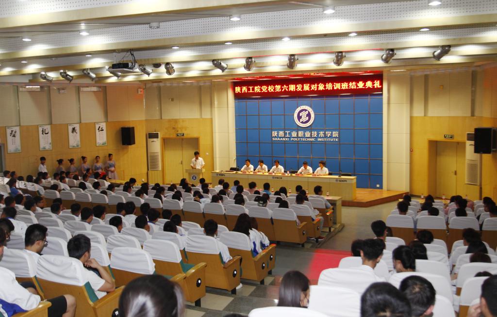 我院党校第六期发展对象培训班结业典礼顺利举行