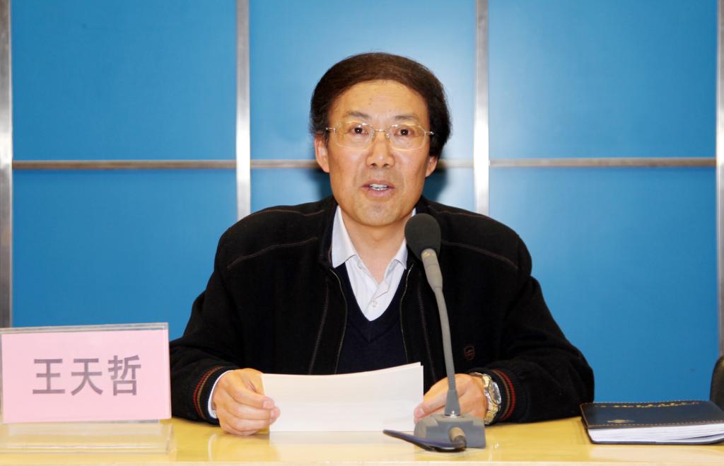 党委副书记王天哲主持报告会