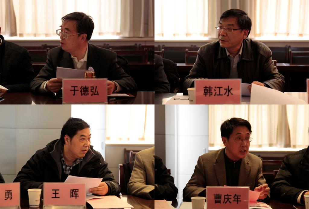 会议听取了有关工作情况汇报