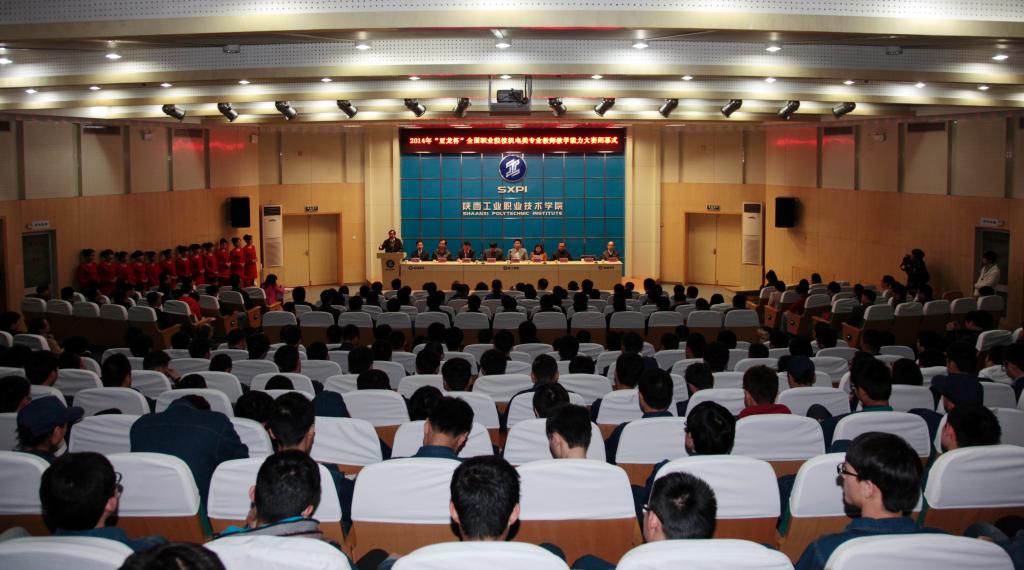 全国职业院校机电类教师教学能力大赛高职组比赛在我院闭幕