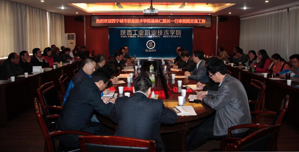 西宁城市职业技术学院同仁来我院交流工作