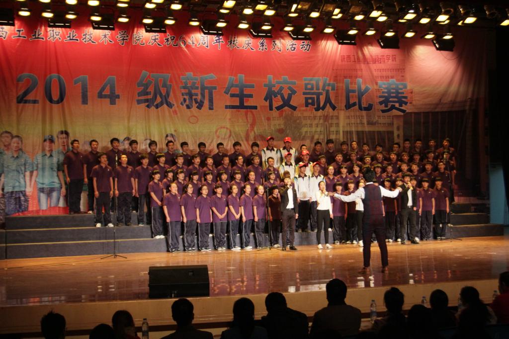 2014级新生校歌比赛现场
