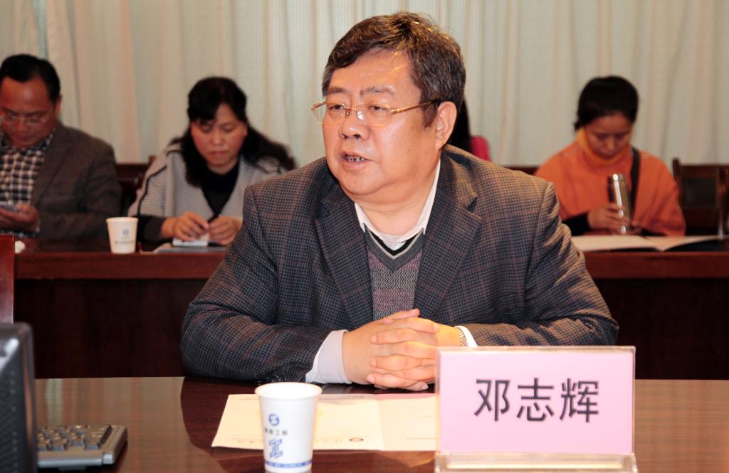 党委书记邓志辉对易院长一行表示欢迎