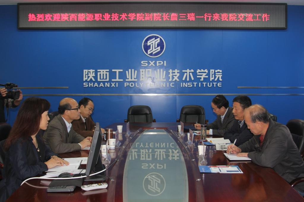 陕西能源职业技术学院副院长詹三瑞一行来我院交流工作