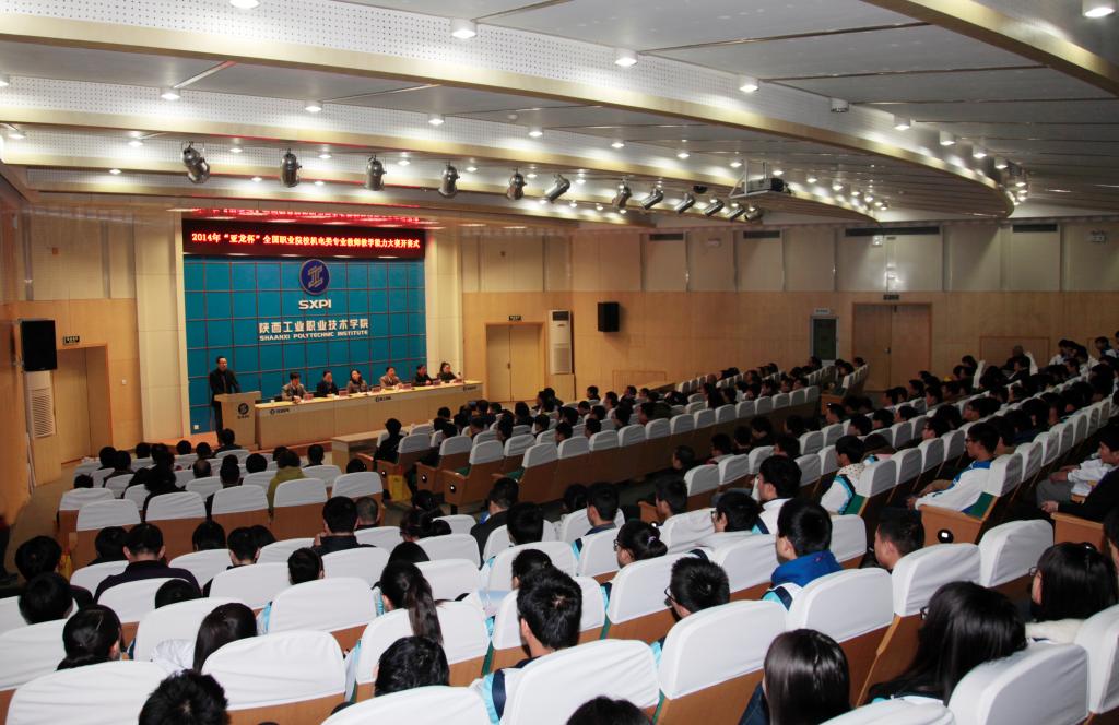 “亚龙杯”全国职业院校机电类专业教师教学能力大赛高职组四赛项比赛在我院开赛