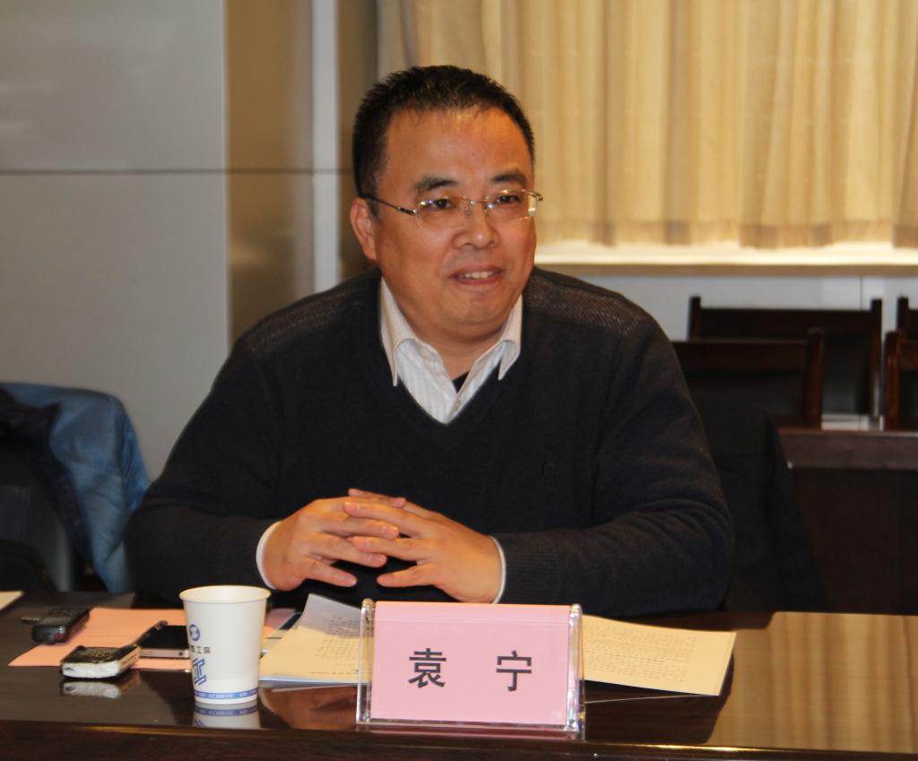 省政府学位委员会秘书长袁宁讲话