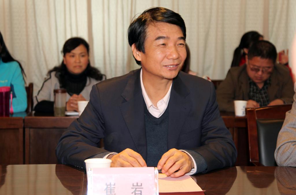 我院院长崔岩讲话