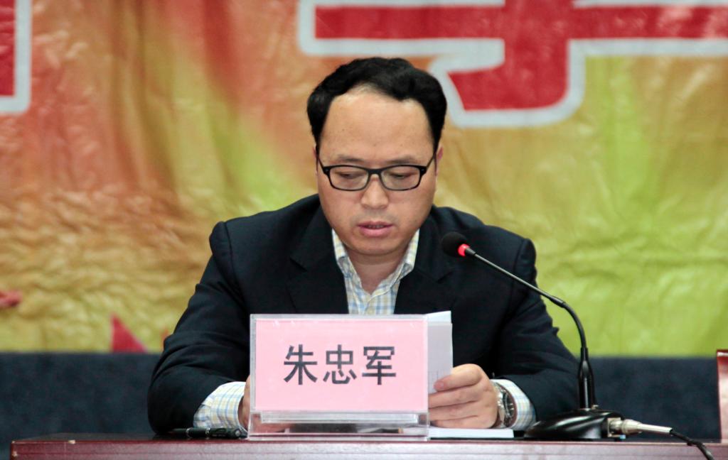 组织部部长朱忠军通报培训安排