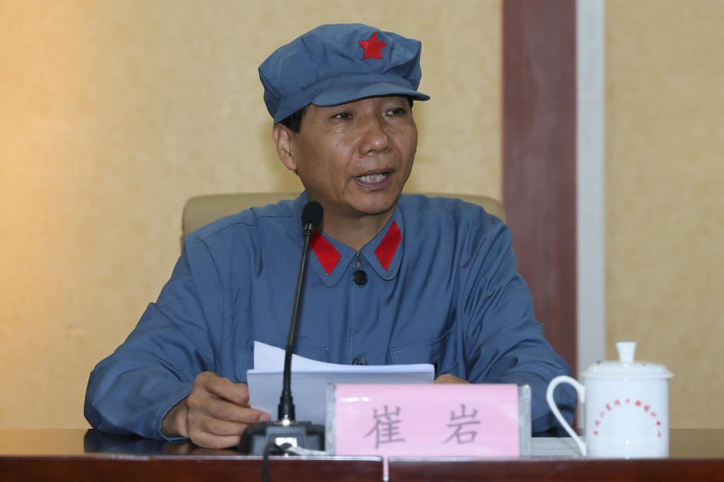 党委书记崔岩作动员讲话