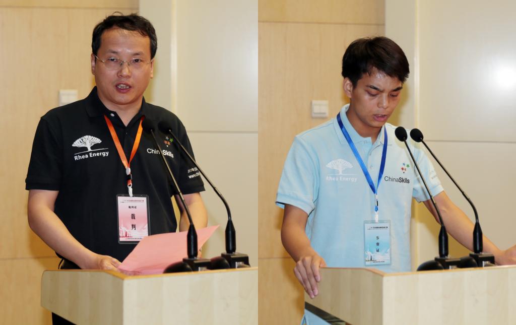 裁判员、参赛选手代表宣誓