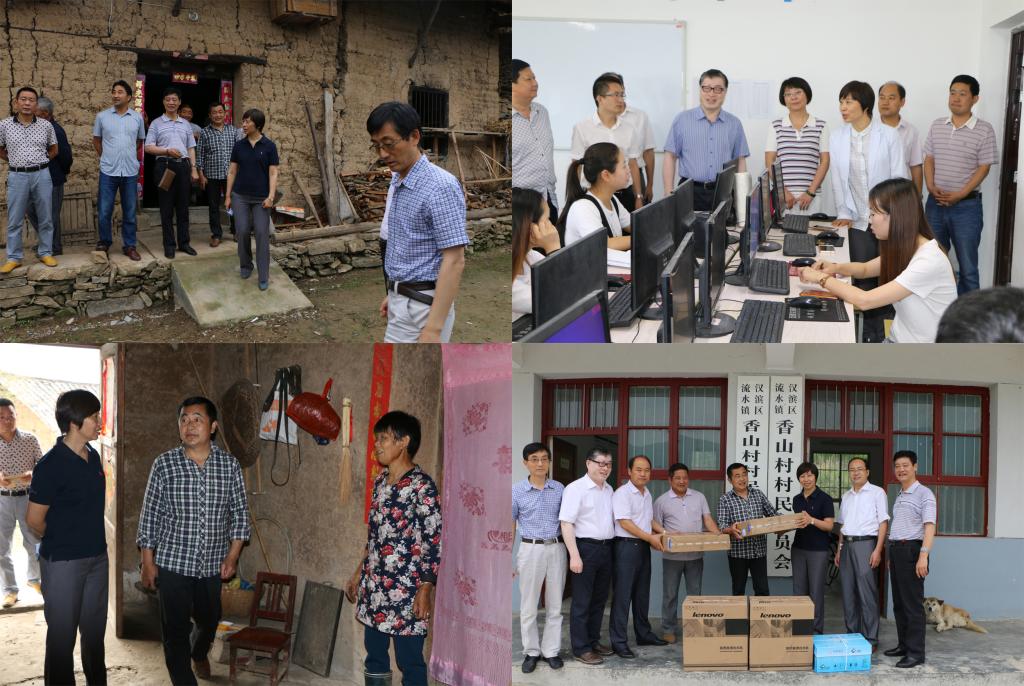 院长张晓云一行实地探访村民家庭并为村捐赠两台电脑