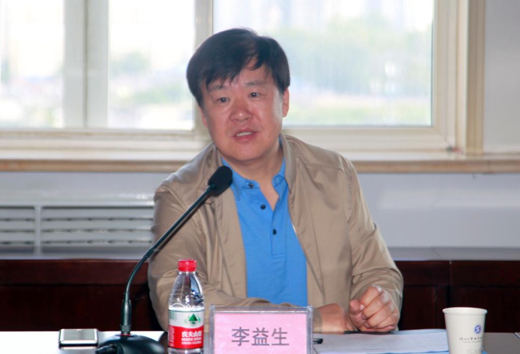 《教育与职业》杂志社执行主编李益生讲话