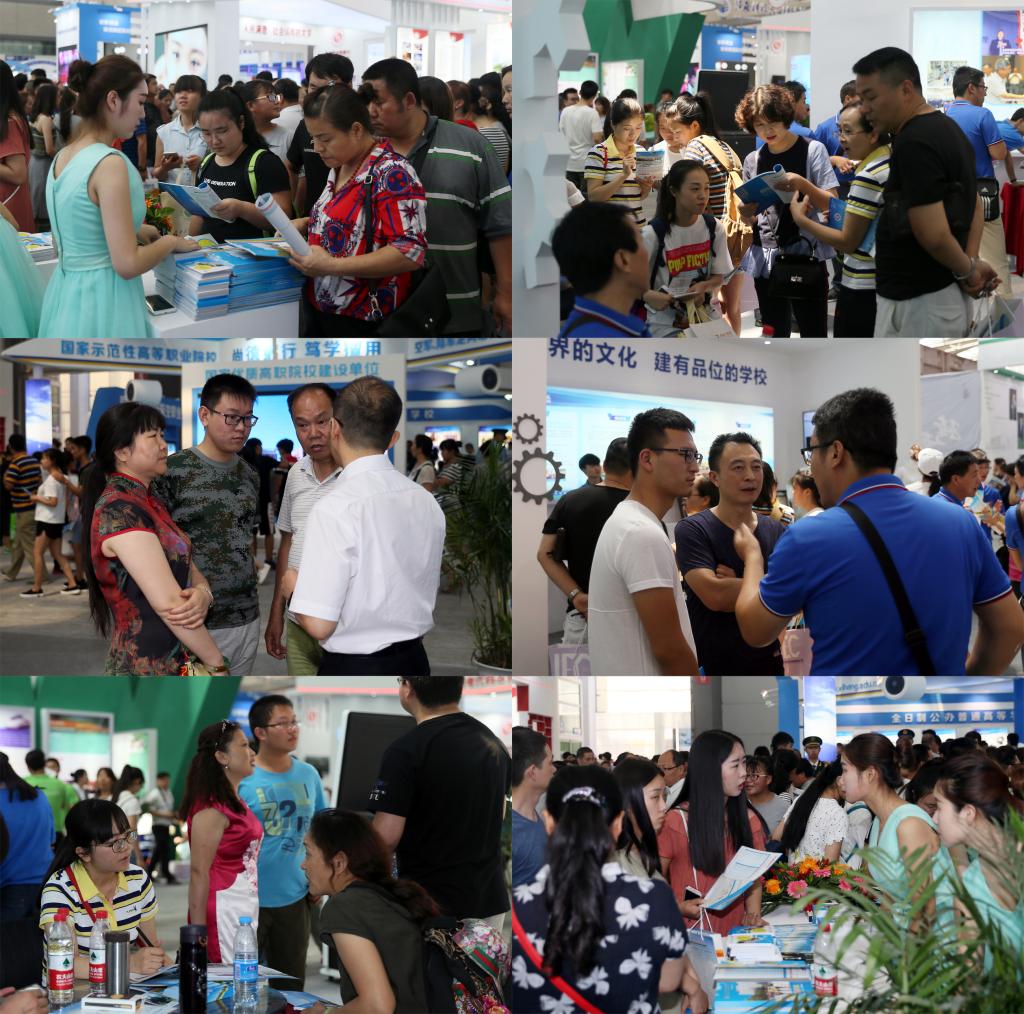 招生咨询 热情服务