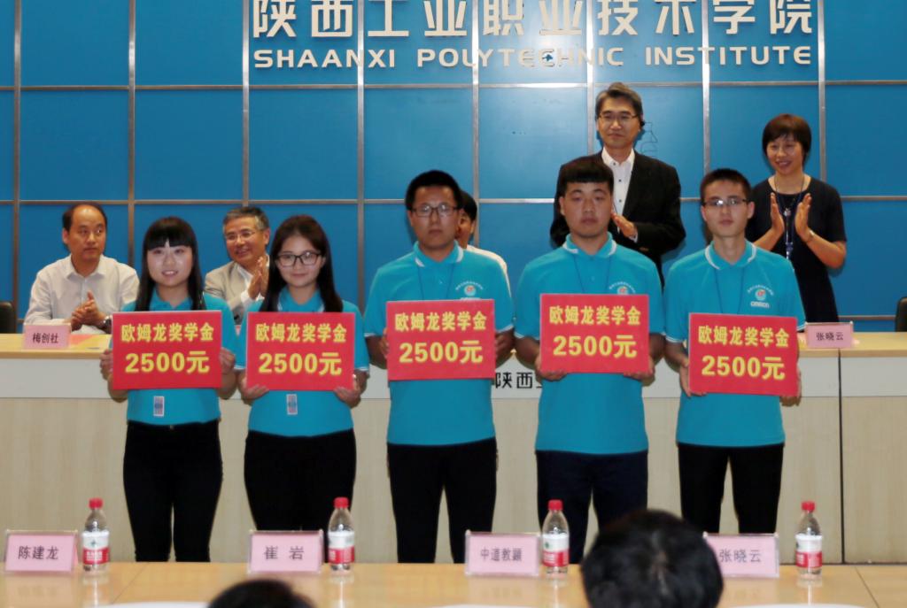 获得一等奖学金的订单班学员