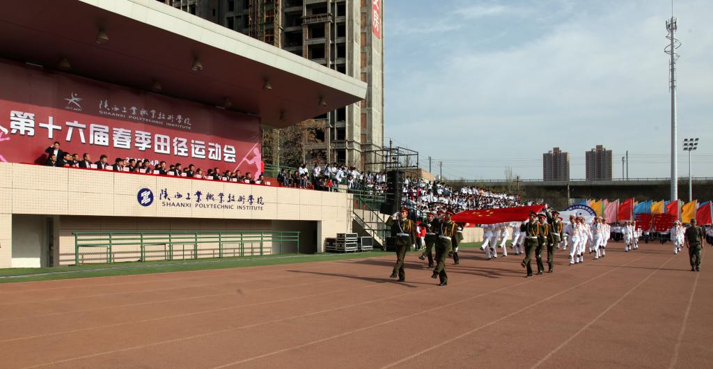 国旗、校旗、会徽方阵正步经过主席台