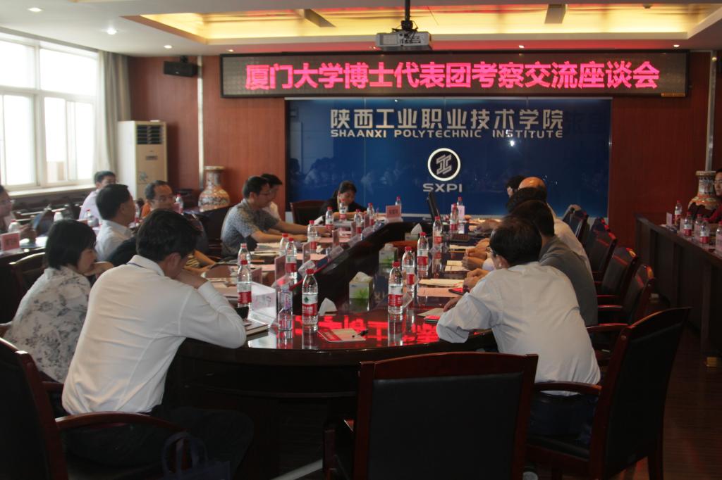 厦门大学博士生代表团来我院考察交流